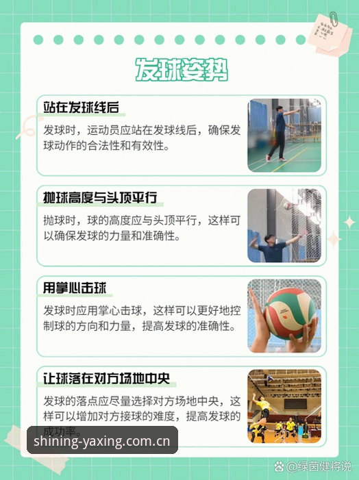 亚星体育官网导航详解：新手一站式入门指南