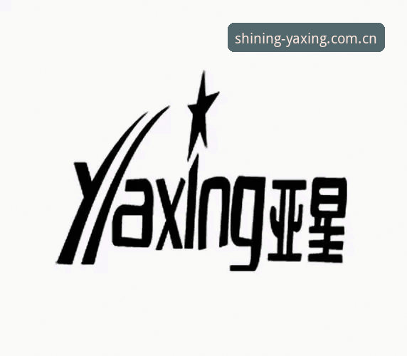 亚星YAXING平台地址安全吗？从多维度深度解析官方入口与下载路径