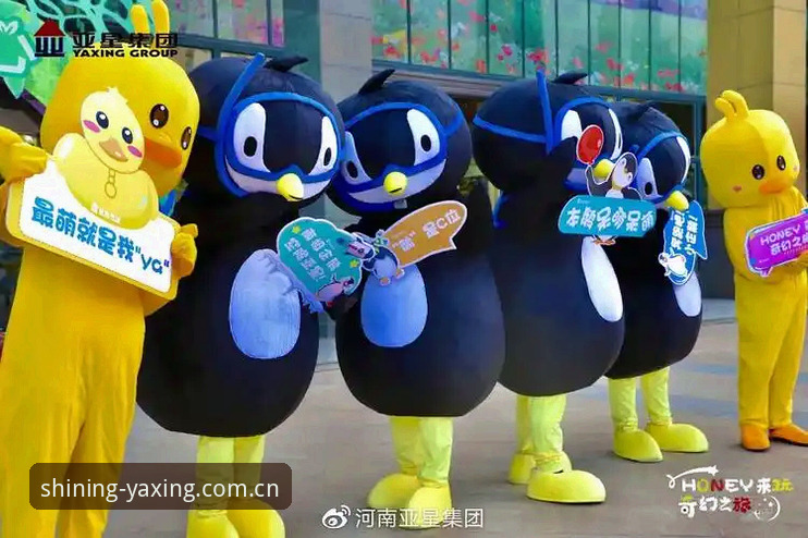 亚星体育官网全新升级：亚星YAXING平台地址详解与2024版下载指南