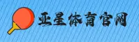 【官方】亚星(YAXING)官方网站