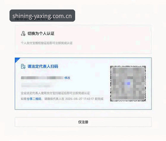 掌握亚星体育官网操作：从入口注册到高效玩转的实用指南